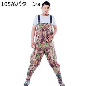 ウェーダー 釣り 胴長 長靴 簡単脱着 伸縮ベルト ラジアルソール 完全防水 丈夫 チェストハイ フィッシングウェーダー ウェーディングシューズ 男女兼用 作業靴 農作業 釣り アウトドア 滑