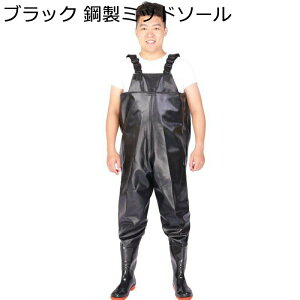 ウェーダー 防水 チェストハイウェーダー 釣り用スーツ 簡単着脱 防水ズボン 長靴 怪我防止 厚底 滑り防止靴底 田植え 魚市場 水場仕事 渓流 海 フィッシングウェーダー 農作業 防水ブーツ