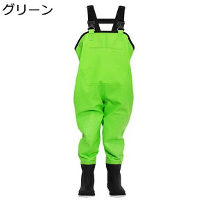 ウェーダー 釣り 子供 胴長 チェストハイウェーダー 胴長靴 長靴 防水つなぎ 防水ずぼん 釣りスーツ ポケット付き ラジアルソール 怪我防止 厚底ソール 滑り防止靴底 砂遊び 砂掘 水族館 砂