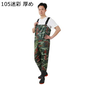 ウェーダー チェストハイウェダー ラジアルソール 胴長 胴付長靴 フィッシングウェーダー 長靴 作業靴 防水ずぼん 簡単着脱 田植え 漁業 農作業 厚底 男女兼用 滑らない 完全防水 耐磨耗