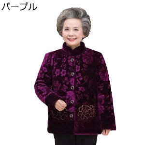 ȃWPbg }}WPbg {A WPbg hJ ȃR[g ԕ ꂳ  JWA y g h ۉ ~pR[g t@bV 傫TCY N N