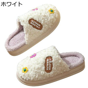 スリッパ レディース メンズ ボア 厚底 ユニセックス 室内履き 部屋 素足 秋冬 モフモフ 静音 防滑 あったか 室内 オフィス タオル 室内スリッパ ソフトスリッパ 来客用 家族 柔らかい