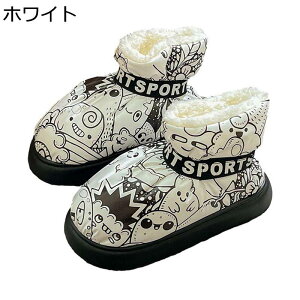 ルームシューズ レディース 花柄 スリッポン 裏ボア 室外 厚底 メンズ カップル 室内履き 部屋 素足 秋冬 ボア 冷え対策 防滑 気持ちいい 軽量 オフィス 室内スリッパ ソフトスリッパ