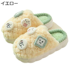 スリッパ ボア 厚底 レディース メンズ 男女兼用 室内スリッパ 可愛い ソフトスリッパ 室内履き 部屋 素足 モダールコットンパイル サイレント 柔らかい 防寒 室内 オフィス タオル 秋冬