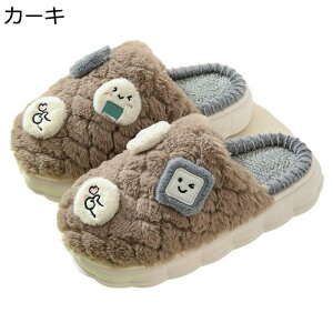 スリッパ ボア 厚底 レディース メンズ 男女兼用 室内スリッパ 可愛い ソフトスリッパ 室内履き 部屋 素足 モダールコットンパイル サイレント 柔らかい 防寒 室内 オフィス タオル 秋冬