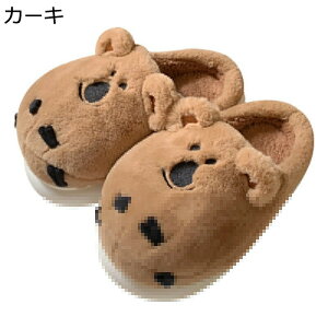 スリッパ クマ レディース メンズ ユニセックス 室内スリッパ ソフトスリッパ 室内 部屋用 素足で履く ルームシューズ 寒さ対応 歩きやすい 柔らかい 滑り止め 室内 オフィス タオル 秋冬