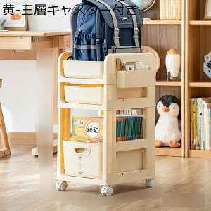 Lb`S ԃS Lb`bN 3i 4i [S ԃbN ^ ABS LX^[t ړ k z[x[J[ Q rO Jou [I [eBeBJ