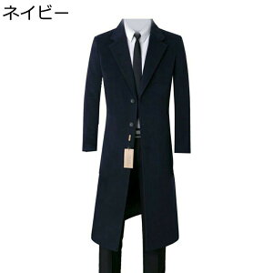 Y R[g O S-8XL `FX^[R[g AE^[ X אg rWlX JWA VWPbg R[g |Pbgt ~ H CMX AE^[  h 㒅 WjA 