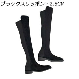 ニーハイブーツ オーバーニー レディース 膝上 ストレッチブーツ 切り替え 秋冬春 ロングブーツ 足細 軽量 大きいサイズ 滑り止め ソフト 歩きやすい 脱げない セクシー 大人 イベント カジュアル 長靴