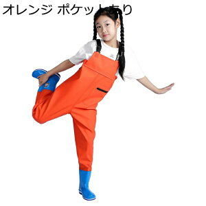 チェストハイウェーダー キッズ ヒップウェーダー 防水服 胴長 長靴 防水ズボン レインブーツ ラジアル 砂遊び 砂掘 水族館 厚底 耐磨耗 耐油 耐酸 耐アルカリ 簡単着脱 滑り止め 防水透湿