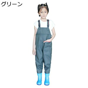 チェストハイウェーダー 子供用 キッズプレイウェア 胴長靴 遊び着 防水ズボン ラジアルソール ヒップブーツ 滑り止め 耐磨耗 簡単着脱 渓流 川 海 砂遊びパンツ 女の子 男の子 貝堀り 幼稚