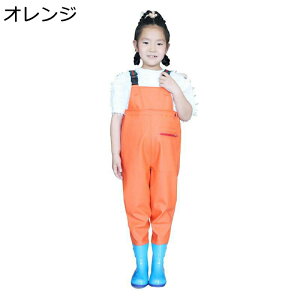 チェストハイウェーダー 子供用 キッズプレイウェア 胴長靴 遊び着 防水ズボン ラジアルソール ヒップブーツ 滑り止め 耐磨耗 簡単着脱 渓流 川 海 砂遊びパンツ 女の子 男の子 貝堀り 幼稚