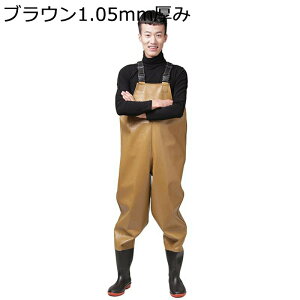 ウェーダー 釣りスーツ 胴長靴 防水ズボン レインブーツ ラジアル 農作業 除草 水産 サーフ 海辺 渓流 防撥/防風/防汚 防滑 ストッキングウェーダー 磯長靴 耐磨耗 耐油 耐酸 耐アルカリ 簡単