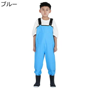 チェストハイウェーダー 胴長靴 女の子 男の子 子供用 キッズプレイウェア 遊び着 防水ズボン ラジアルソール ヒップブーツ 防撥/防風/防汚 防滑 ヒップウェーダー 簡単着脱 耐磨耗 海 渓流