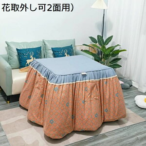 こたつ掛布団 正方形 コタツ布団 厚手 丸洗いOK リバーシブル ボア 吸湿発熱 保温性 多機能 省スペース型 冬用 コタツふとん おしゃれ 掛け単品 ダイニングコタツ布団 テーブル ダイニング