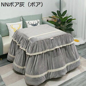 こたつ用掛け布団 正方形 こたつ布団 中綿 発熱綿使用 厚手 フタ掛け 洗える あったか 防臭防寒 リバーシブル ジップ 多層構造 冬用 コタツふとん シンプル ダイニングコタツ布団 テーブル