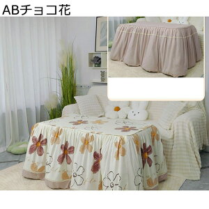 コタツ布団 こたつ掛け布団 冬用 正方形 2面使え 中綿 リバーシブル 発熱綿使用 厚手 ふわふわ感触 保温防臭 多機能 ジップ 火燵布団 シンプル 高脚こたつ台用 テーブル 大判 丸洗いOK