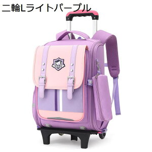 リュックキャリー 大容量 子供リュック キッズバッグ キャリーケース キャリーバッグ バックパック 子供用 トロリーバッグ キャスター付き キャリーカート キャリーリュック 軽量 撥水 耐