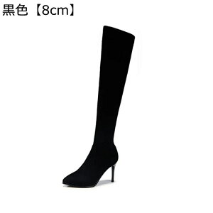 ロングブーツ オーバーニーハイブーツ ハイヒール6/8/10cm ピンヒール ストレッチ 黒 秋靴 冬靴 レディース 歩きやすい カジュアル セクシー ファッション エレガント 細見え 脱げない 長ブー