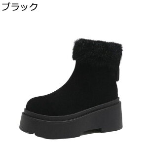スノーブーツ レディース ムートンブーツ 中綿 厚底 スエード ショートブーツ 5cm ファー 防寒対策 バックジップ 履きやすい 耐磨耗 撥水 防滑 短靴 軽量 ハイカット 室内室外 通学 普段履き