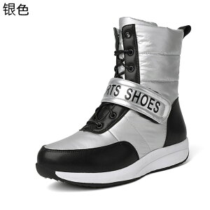 �E�C���^�[�u�[�c ���f�B�[�X �~�h���� ���[�g���u�[�c ���� �x���N�� �҂ݏグ �h�� �����₷�� �~�h���u�[�c �h�J ���� ����~�� �傫���T�C�Y �Z�C �V���v�� ���s ���o���� �A�E�g�h�A �j