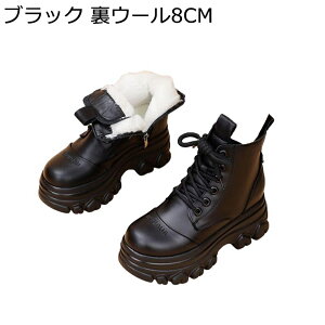  Xm[u[c 8cmAbv [gu[c ~hJbg ~p ҂ݏグ {At fB[X TChWbv V h 傫TCY ~ ȌC  EB^[u[c AEghA X