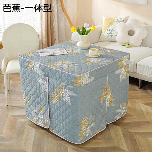 こたつ掛けふとん 正方形 こたつ布団 フランネル素材 厚手 キルト 洗える 暖かい ふわふわ感触 多機能 スリット 冬用 火燵布団 北欧 掛け布団 テーブル用こたつ布団 テーブル ダイニング