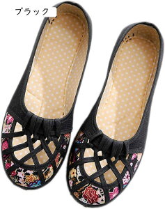 �y�� �T���_�� �p���v�X �J�W���A���V���[�Y ���f�B�[�X �����₷�� �؂��� �p���v�X ���[�q�[�� �؂��񂱌C �t���b�g�V���[�Y �����p���v�X �p���v�X ���[�t�@�[ �_�炩 �ɂ��Ȃ� �ʋ�