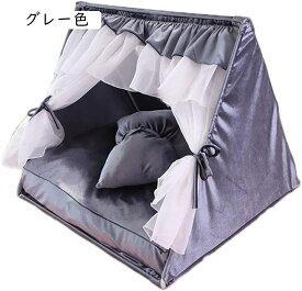 ペットベッド ペットマット インテリア 北欧 寝床 通気性 犬 猫 ハウス 折り畳み うさぎ テント 猫用品 耐噛み 防水 グレー色 爪とぎ もこもこ あったか ペット用品 寝床 休憩所 冷感マット