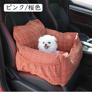 ybgphCu{bNX ԗpybgV[g ȃV[g ܂ݎJo[ яoh~ h ʋC  55x50x30cm ɂ  L IWbh s ybgL[ hCupi