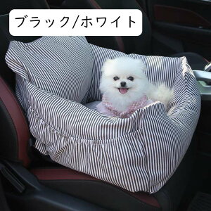 ybgphCu{bNX ԗpybgV[g ȃV[g ܂ݎJo[ яoh~ h ʋC  55x50x30cm ɂ  L IWbh s ybgL[ hCupi