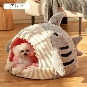 S ドーム型 ベッド クッション 犬 猫 ペットベッド グレー おしゃれ かわいい 犬小屋 ペット 犬ベッド ドームハウス ペット用寝袋 クッション付き いぬ ねこ ペット用品 保温防寒 洗える 寒