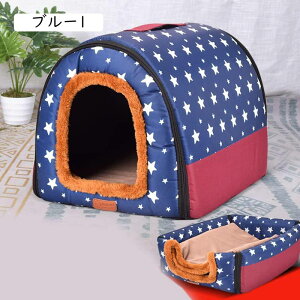 ペットハウス ベッド 2way 小型犬 猫 犬小屋 室内用 折りたたみ 犬 室内 ペットベット 寝心地 ハウス ペット用ベッド ドーム型 ペットグッズ モコモコ S 安眠 ベッド暖かい 柔らか コーヒ