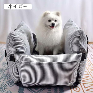 76x52cm ペット用 ドライブベッド ドライブボックス 中小型犬 柴犬 犬 2way ショルダー 飛び出し防止フック付 犬用ドライブベッド 小型犬 中型犬車用ベッド ペットドライブシート クッシ