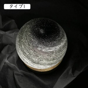 �ԐڏƖ� �{�[�������v �K���X�׍H �K���X�� �������ȃC���e���A �l�H�N���X�^�� ���z�n �F�� �ʔ��� 8cm ���� ���� �v���[���g �C���e���A���� �H�|�i �z�[���f�R���[�V���� ��������I�u