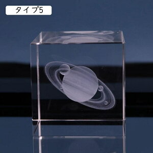 ObY AeB[N ւɂu k̍H|i  ǩ|pi ~jIuWF G 3Dp^[ q wKp Vw T^[ ^Cv1 3D[U[  CeAG 4cm 