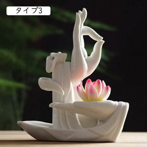 陶器の置物 倒流香専用香炉 逆流線香香炉 タイプ1 お香立て F 癒しグッズ セラミック置物 線香立て お線香用具 自然の雰囲気 開運 風水置物 陶器 開運 瞑想 リラックス スティック線香 雑貨