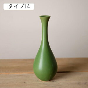 フラワーベース ドライフラワー 花瓶 かわいい 陶器 おしゃれ 一輪挿し 花器 和モダン シンプルデザイン インテリア装飾 生け花 和風花瓶 和モダン 造花花瓶 シンプル かびん 陶器の花瓶 花