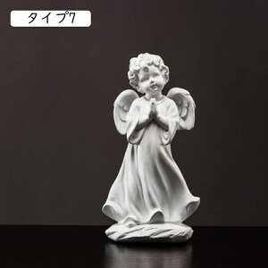 ガーデンオーナメント 樹脂工芸品 エンジェル 置物 おきもの F ガーデニング タイプ オブジェ 天使 ガーデン 庭 屋外 玄関 出窓 階段 天使置物 かっこいい 樹脂製 可愛いお祈り 工芸品 プレゼ