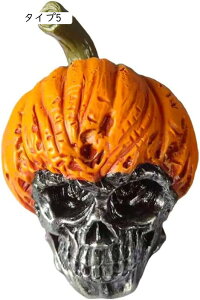 オーナメント 骨の置物 おきもの 怖い雑貨 骨雑貨 骨飾り 骨とカボチャ ミニオブジェ ハロウィン タイプ グッズ 屋外用彫像 ホラー デコレーション 雰囲気満点 装飾 家庭用 道具 アウトドア