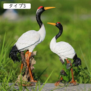 ガーデンオーナメント 置物 鶴 タイプ 置物 園庭 風景 インテリア 樹脂オブジェ ツル 雑貨 おきもの リアルなツル アニマルオブジェ F 庭オブジェ 鶴のオーナメント 花壇 芝生 新築祝 可愛い