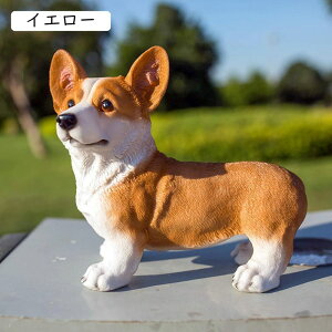 ガーデンオーナメント アウトドア オブジェ ベランダ 置物 キュート 飾り物 ゼントルームの装飾 モダン 店舗装飾 B 屋外 犬 レジン 耐久 動物 黄色 可愛い 室内 装飾品 いぬ アニマル モデル