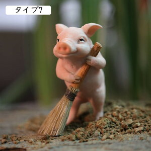 9 ガーデニング雑貨 ガーデニング 置物 豚 アンティーク ナチュラル 庭 ブタ 動物 アニマル ガーデン 雑貨 リアル オブジェ おしゃれ 可愛い インテリア 豚の置物 タイプ オーナメント ディス