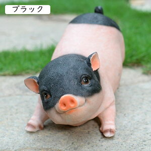 カワイイ置物 アニマル 置物 ぶた B レジン リビング ガーデニング 屋内 室内 インテリア置物 飾り物 癒される 癒しグッズ ピンク 装飾品 オブジェ ブラック ピッグ ブタ ナチュラル 置き物