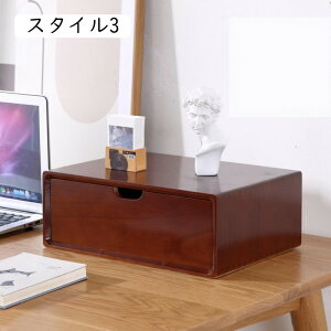 小物チェスト 木目調 多段チェスト 収納ボックス 木製 おしゃれ レトロ風 小物入れ 卓上 机上用品 オフィス 寝室 居間 小物入れ 引き出し付き スタイル7 デスク上置棚 デスク収納 文房具 収