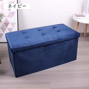 [Xc[ [{bNX Ibg} ܂肽ݎ ֎q Xg[W`FA u ݑ eʎ[  ߗގ[ [ 38x38x38 rO//QKp  ᔠ