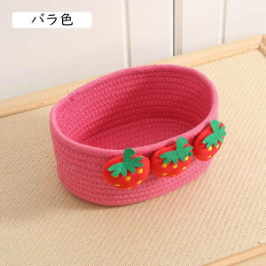 小容量バスケット 収納バスケット 卓上 20x13x9cm 収納ケース 小物入れ フルーツ飾り 小物収納 ナチュラル 小さい カギ収納 おもちゃ収納 パンかご 装飾用 おしゃれ かわいい バラ色 船型
