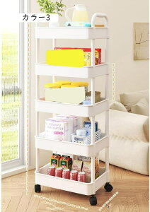 キッチンワゴン キャスター付き 収納ラック マルチワゴン 4段 ラック キッチンカウンター インテリア 収納 小物 おしゃれ 4段 キッチンラック バスケットトローリー スリム カラー キッチン