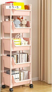 キッチンワゴン 5段 カラー1 5段 キッチンラックワゴン キッチン収納カート 調味料 収納ラック ローリングカート キャスター付き 移動式 多目的 台所 浴室 寝室 リビング 組み立て簡単 収納