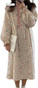 マタニティ パジャマ 授乳口付き 長袖 パウダーストレッチ 伸縮性 前開き ロング丈 授乳服 ネグリジェ ルームワンピース 部屋着 部屋着 部屋着 ロング プリンセス お姫様 かわいい フレア フ